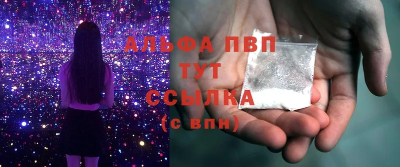 Alfa_PVP СК КРИС  Верхняя Салда 