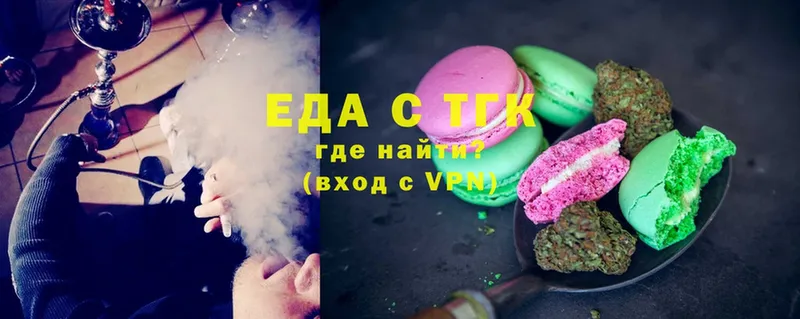 Canna-Cookies конопля  Верхняя Салда 