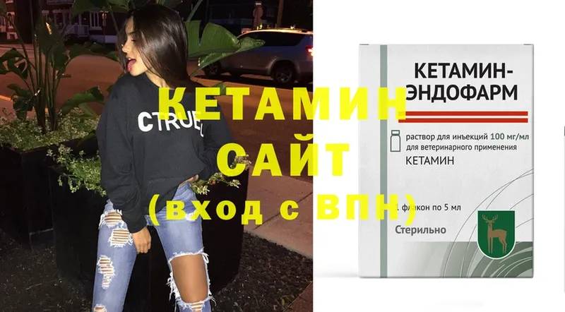 наркотики  Верхняя Салда  Кетамин VHQ 