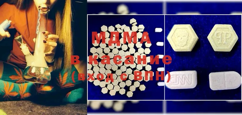 MDMA Molly  ссылка на мегу вход  Верхняя Салда 