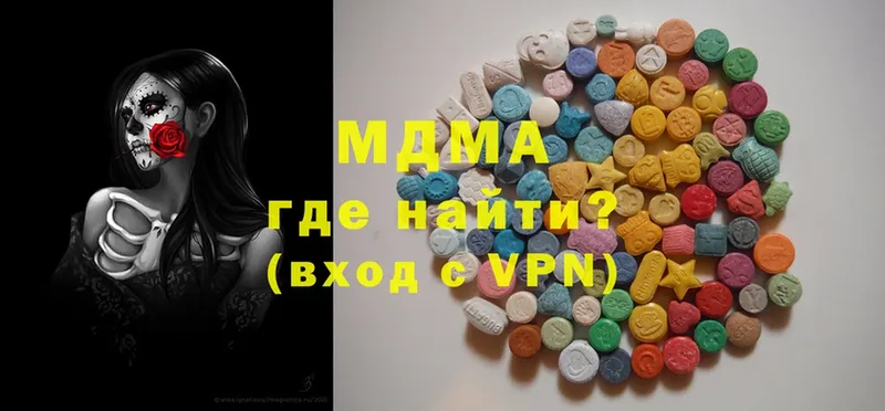 MDMA Molly Верхняя Салда